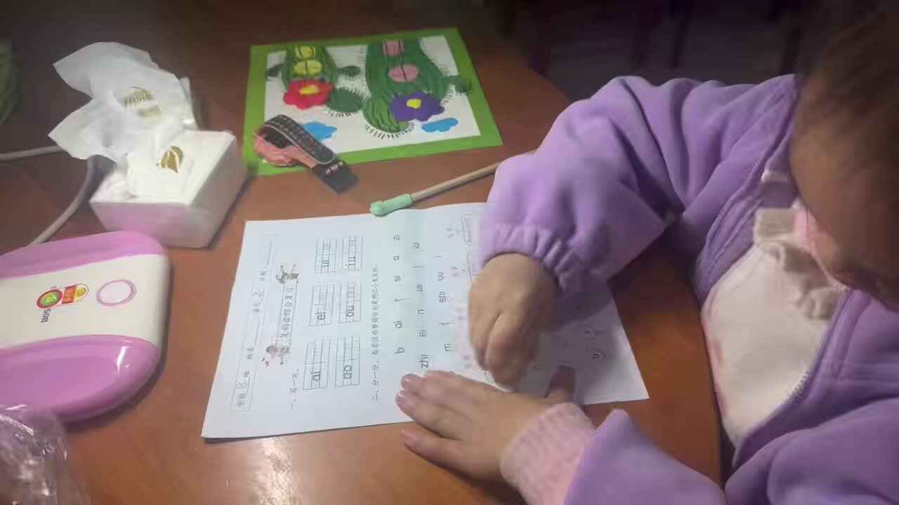 ⁣2025年12月9日学前B班谭诗锜完成拼音作业单《复韵母综合复习》