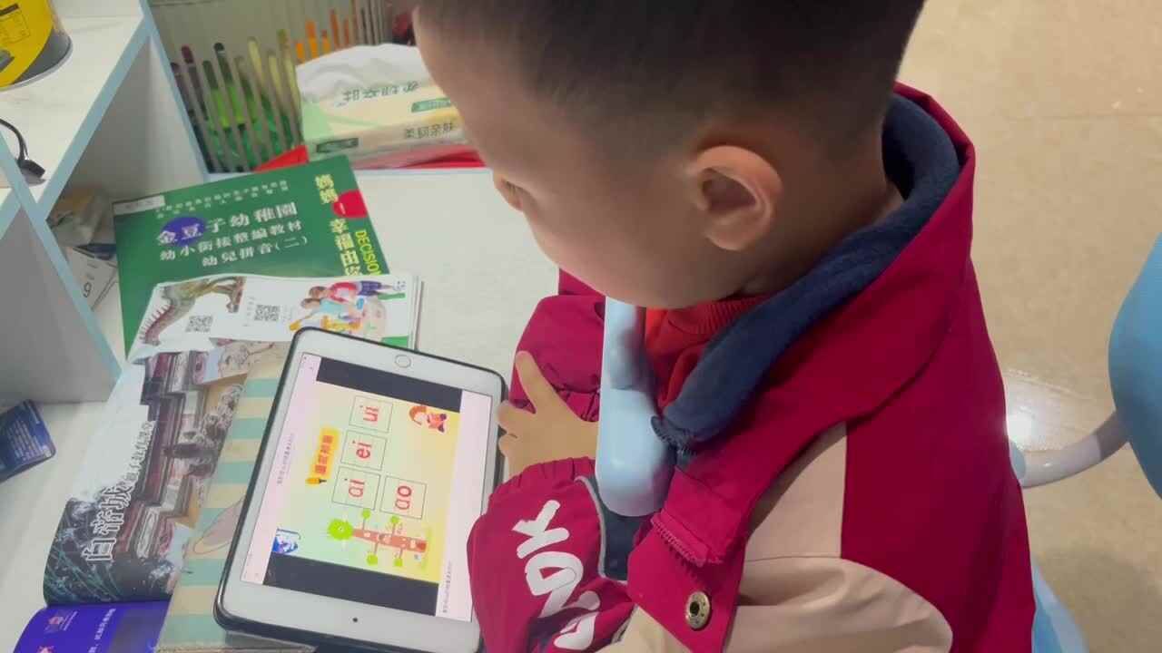 ⁣12.1 学b 田熙辰（观看拼音ou视频） trim.6DD6B0D2-D2F8-4348-A10C-6FB0B850D182.MOV