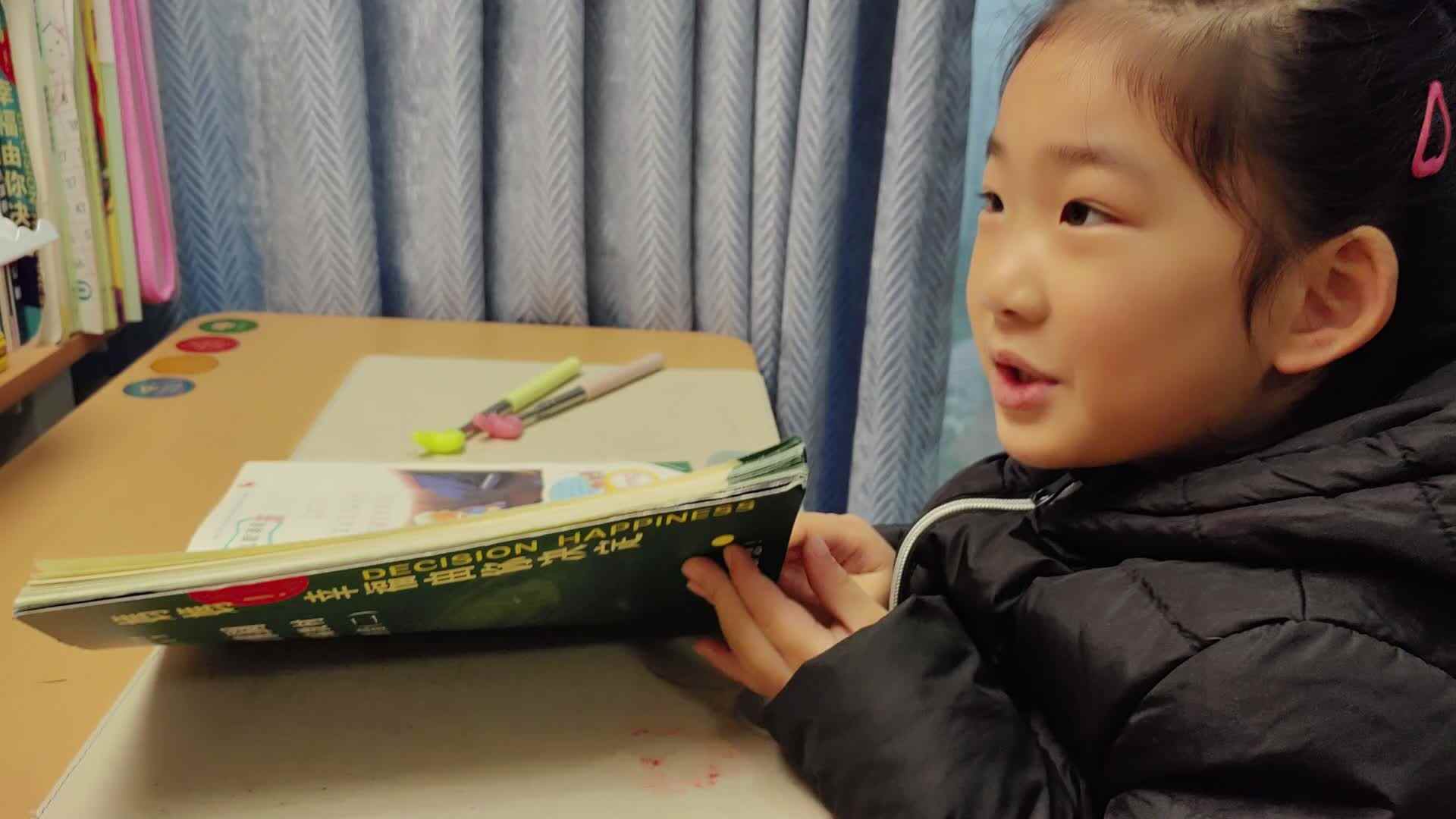 ⁣⁣⁣⁣2025年12月19日学前B班宁汐言读拼音eng的相关练习