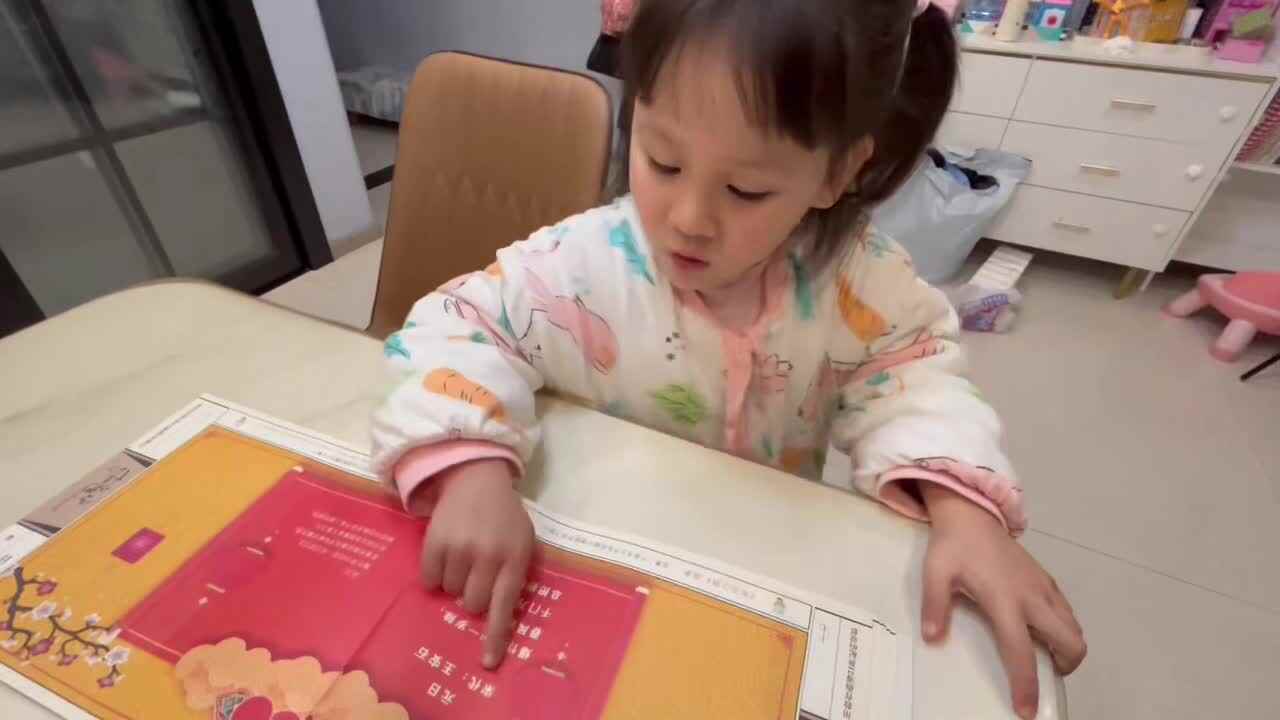 指读古寺《元日》6001.mov