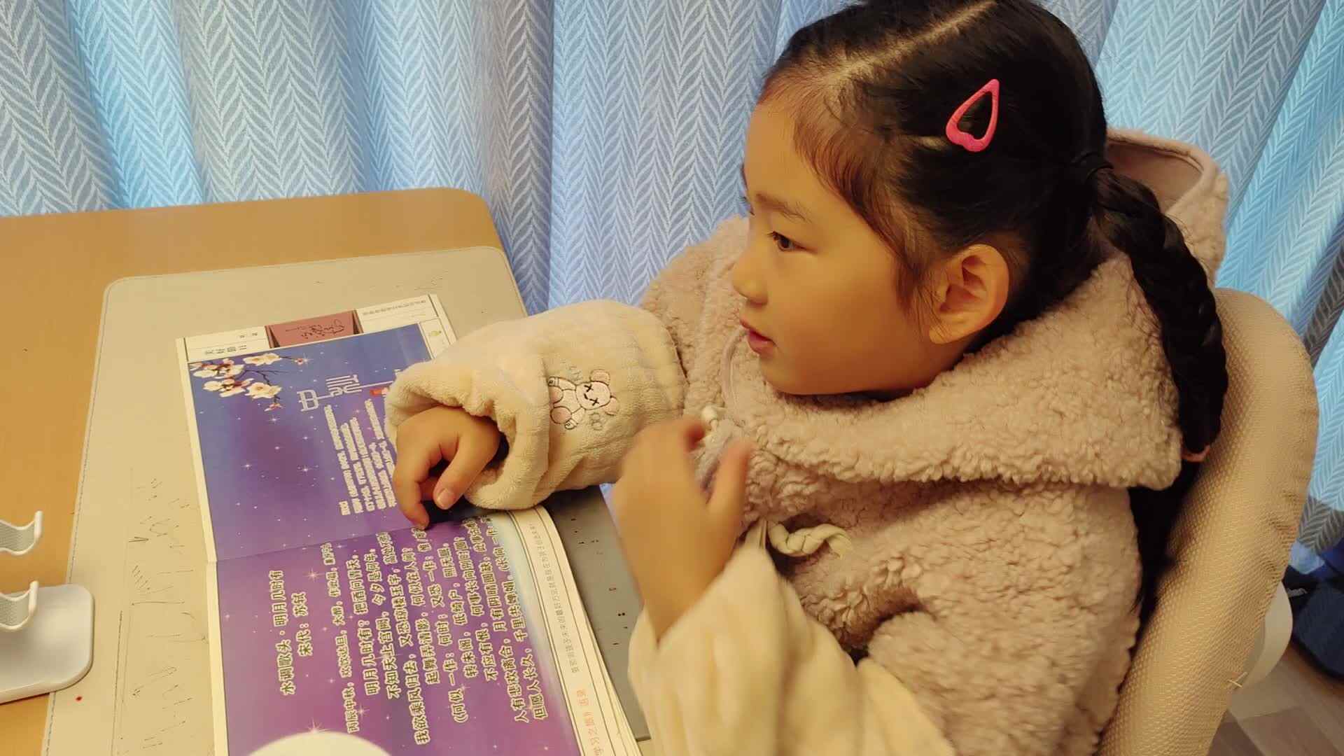 ⁣⁣⁣⁣⁣⁣⁣⁣⁣⁣⁣⁣⁣⁣2025年12月5日学前B班宁汐言指读古诗水调歌头