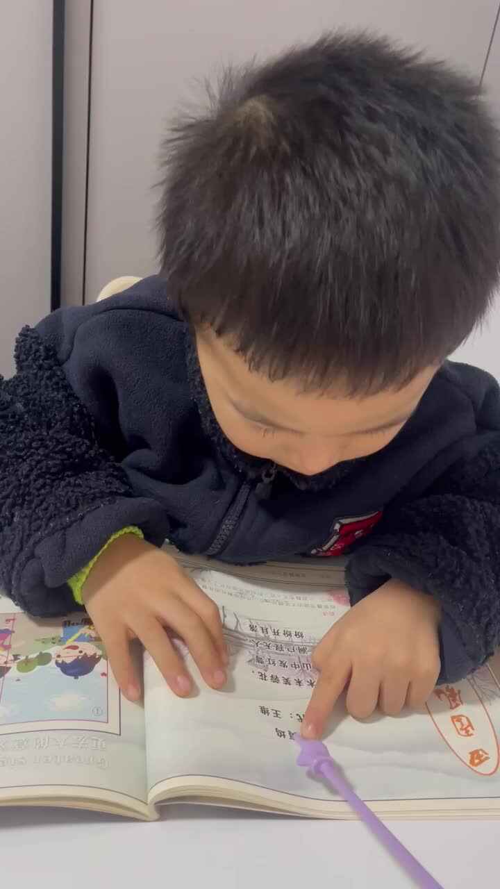 指读古诗《辛夷坞》