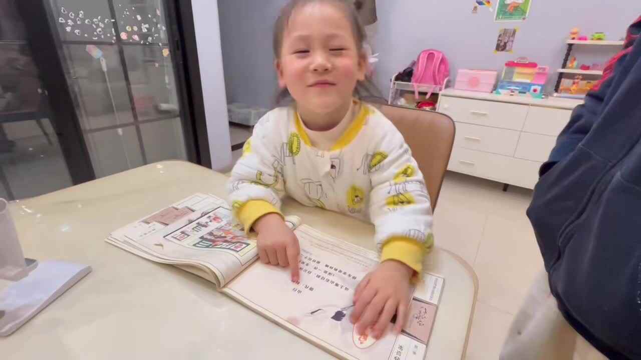 指读古诗《山行》5951.mov