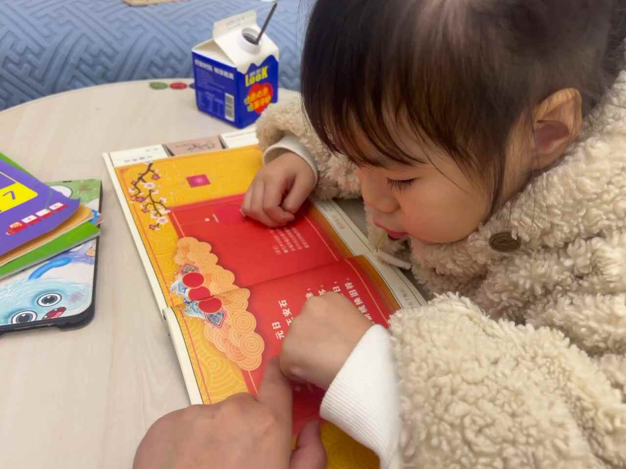 trim.917FF032-EDBF-4A98-985D-5E4B47FB56E0.MOV