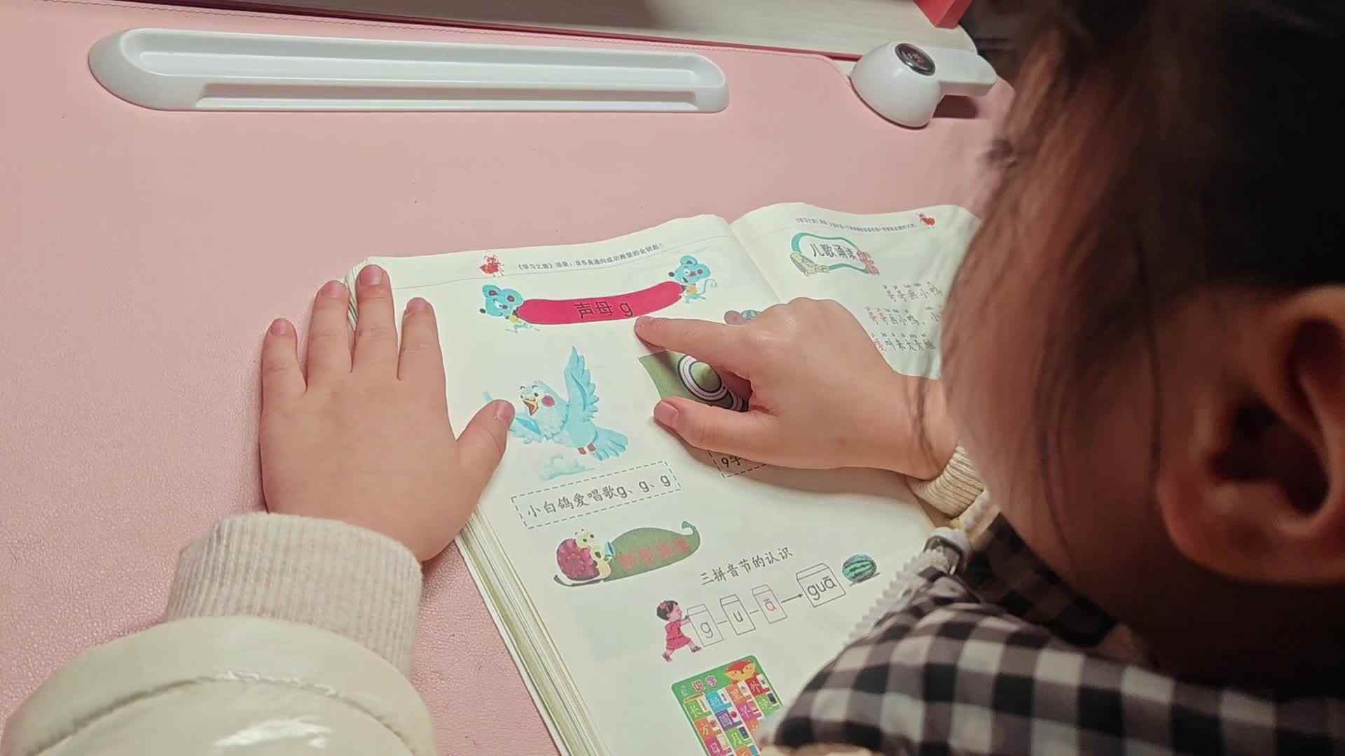 学A李思锦：拼音/跳远