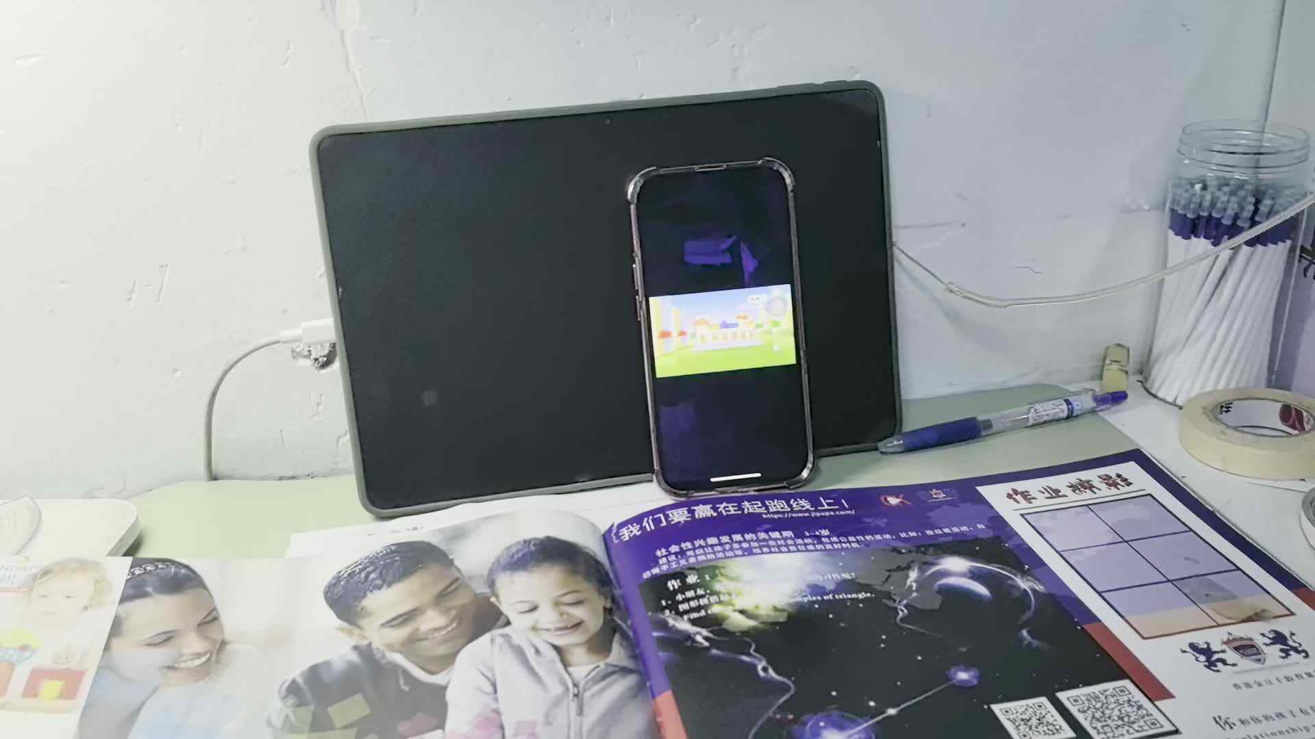 中A班刘谨妍    五以内的序数.mp4