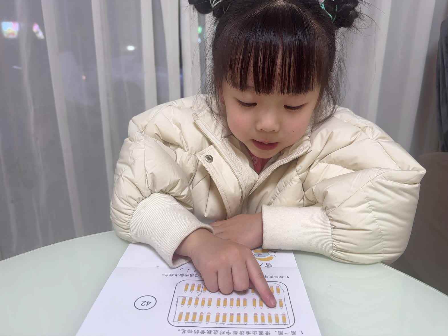 2025年11月29日大A班夏爱林～逻辑思维单1题