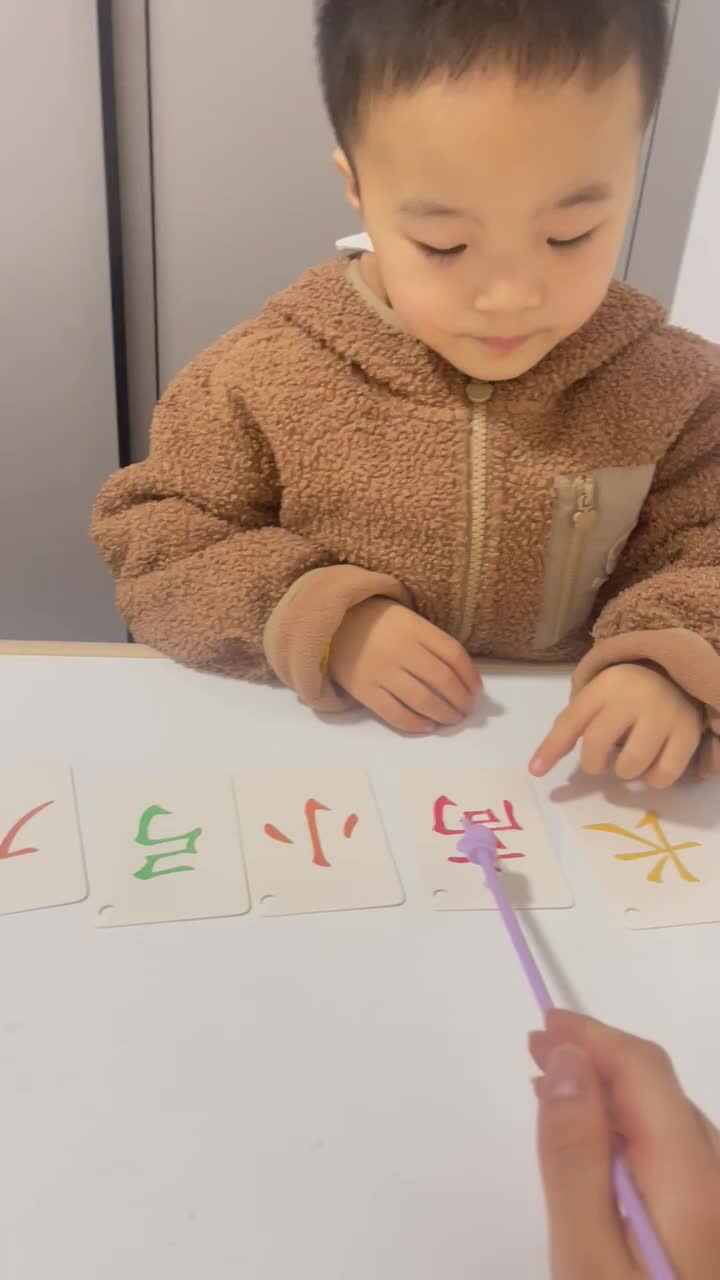 复习字卡（小、高、长、弓、刀）