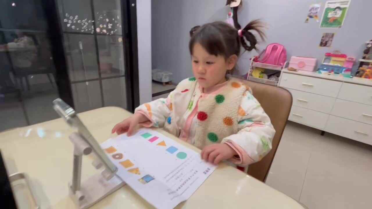 观看视频《认识图形》6064.mov