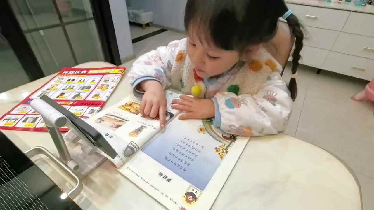 指读《零食》84556.mov