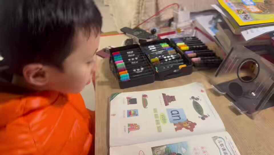 2026.1.19学B班 王千与 读《拼音书》