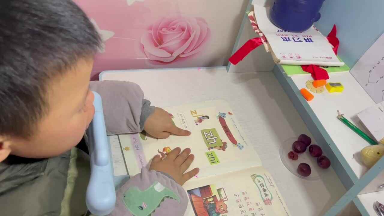 ⁣1.5 学b 田熙辰（复习拼音） trim.62D3D053-3482-46A9-91DB-9551213A0CE9.MOV