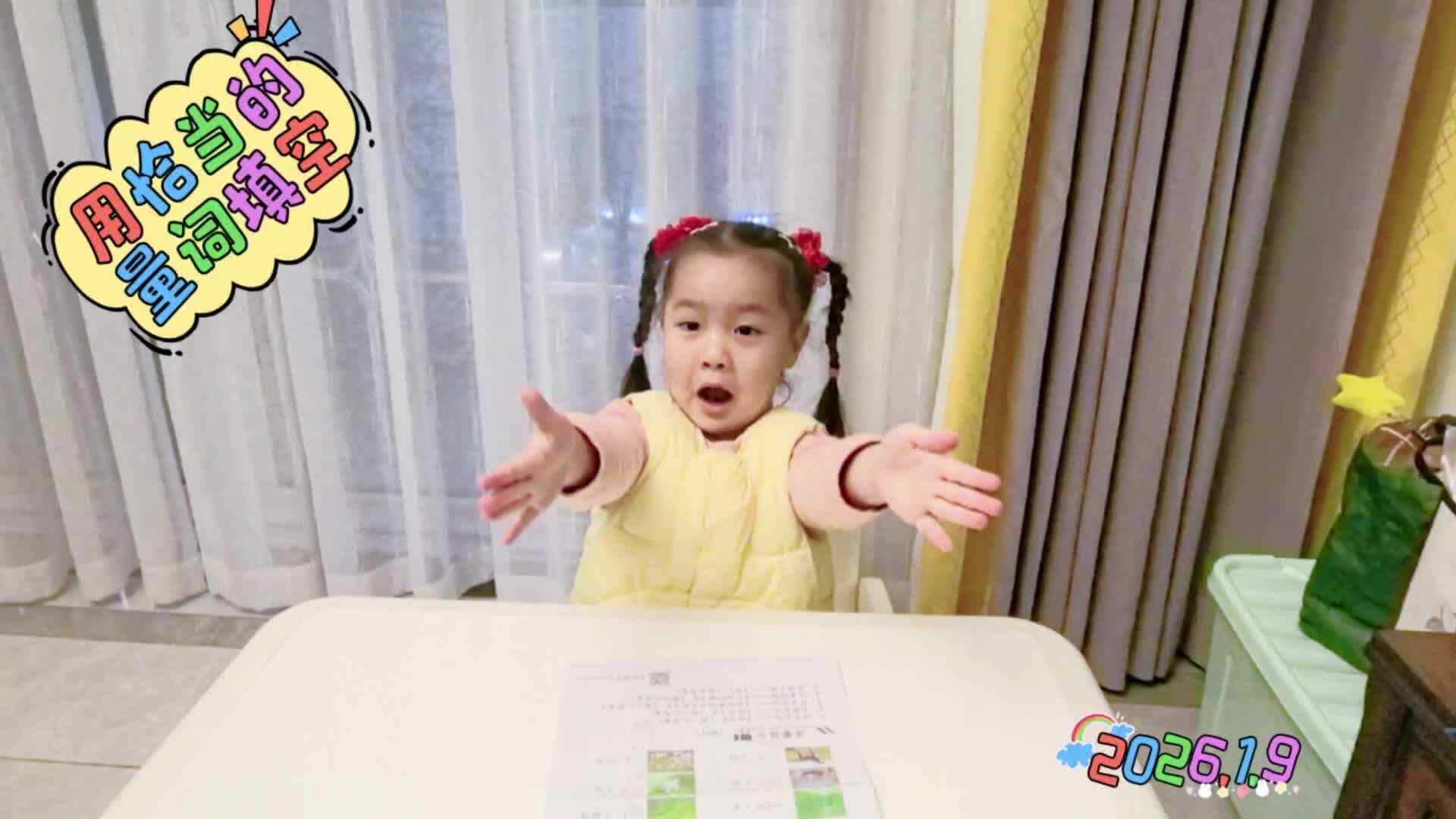 《用恰当的量词填空》