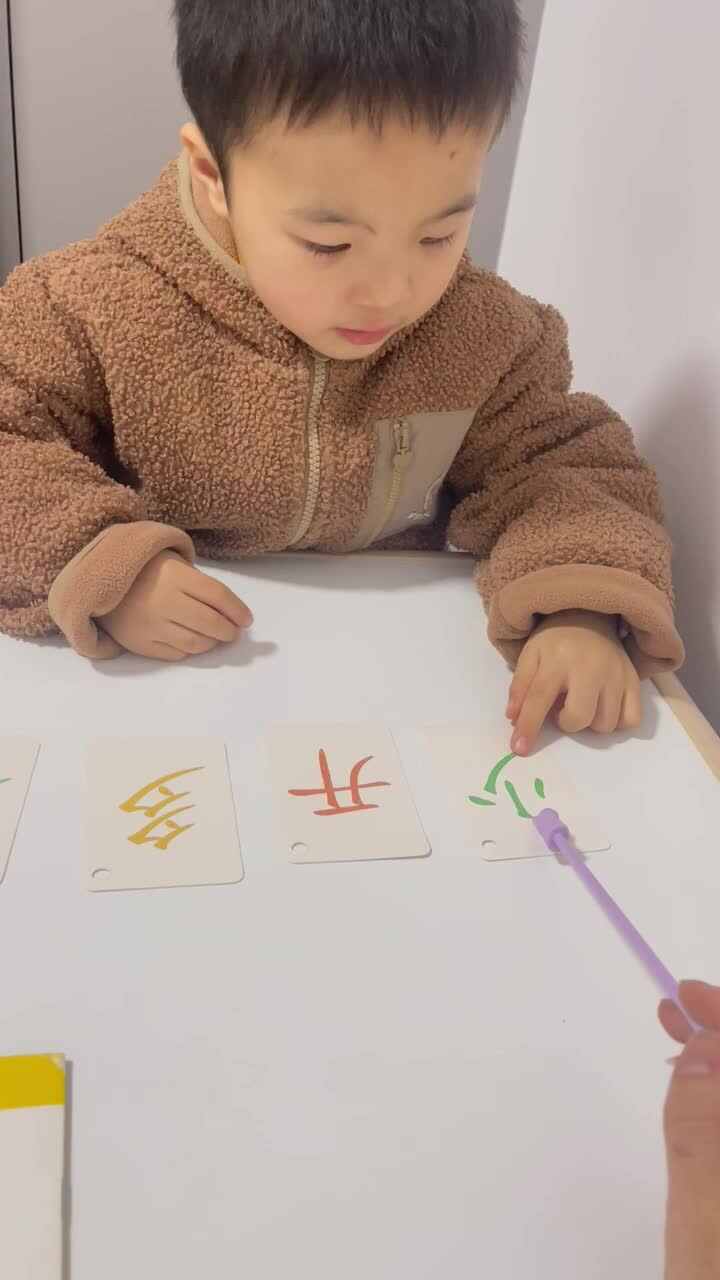 复习字卡（外、开、关、多、少）