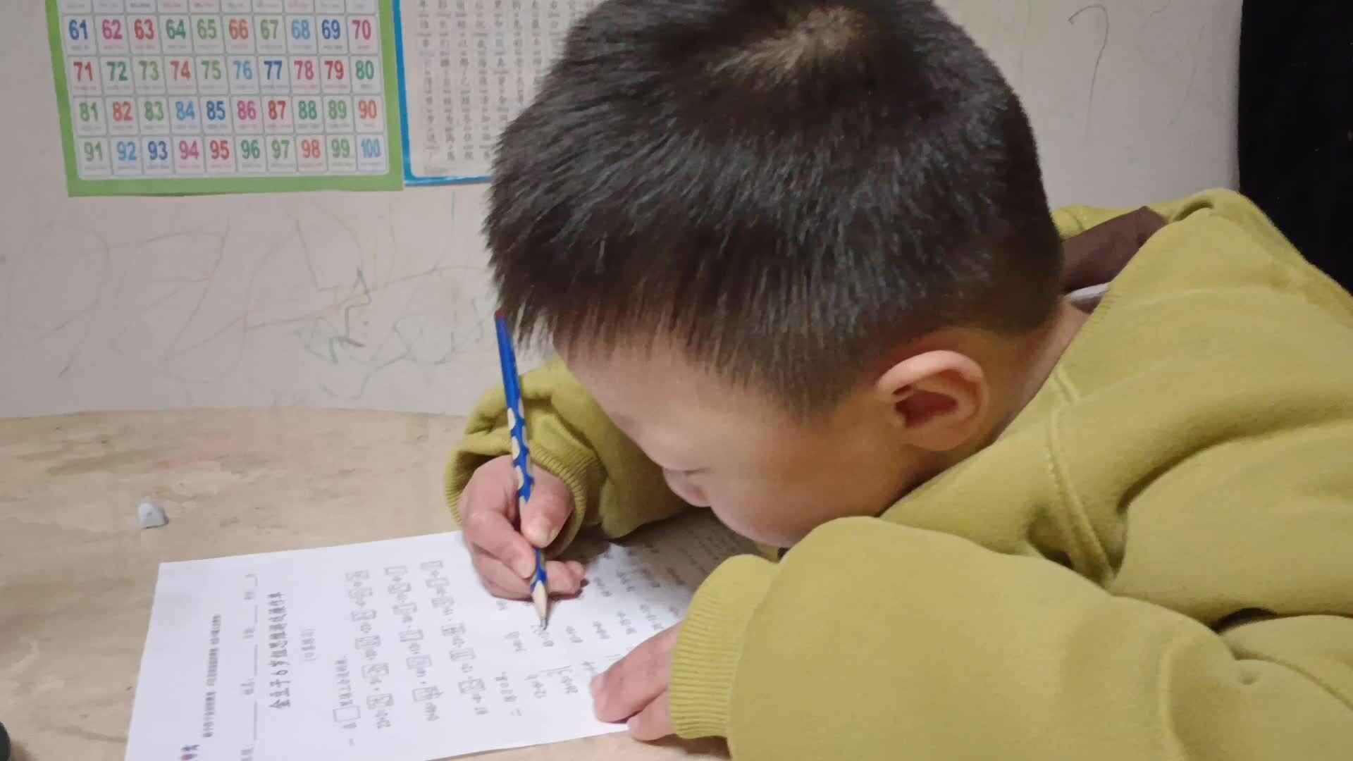 video_20260121_210748.mp4