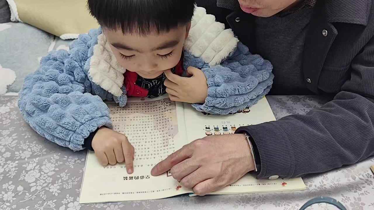 大A班蒋熠_20260128_阅读 .mp4