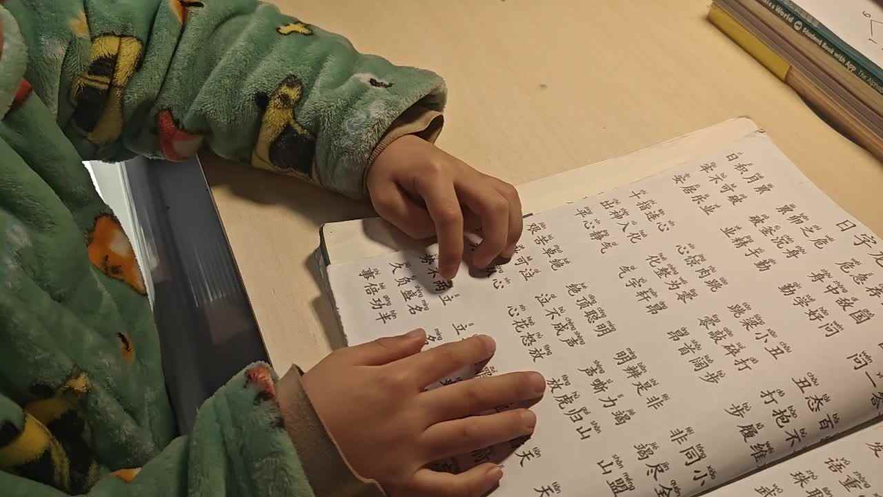 ⁣2026.1.17学B班 王千与 读《成语接龙》