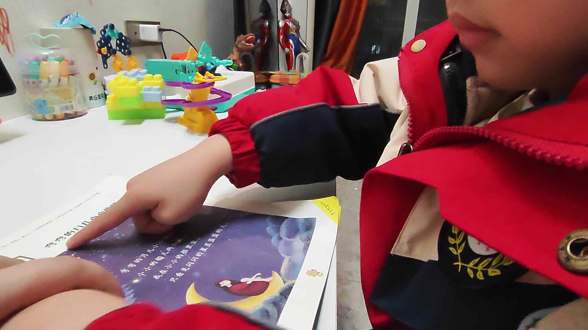 ⁣弯弯的月儿小小的船