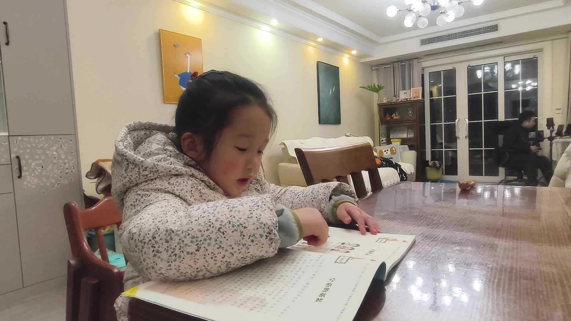 大A班+2026.1.21+陈苏妍+《人称代词》