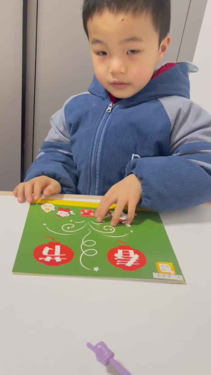 指读绘本《春节》