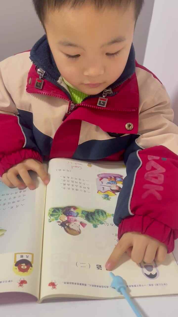 指读语言书《谜语》