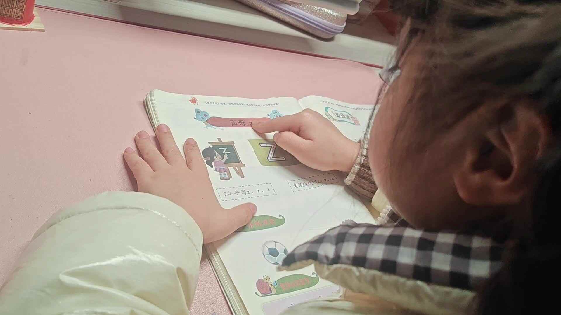 学A李思锦：拼音/仰卧起坐