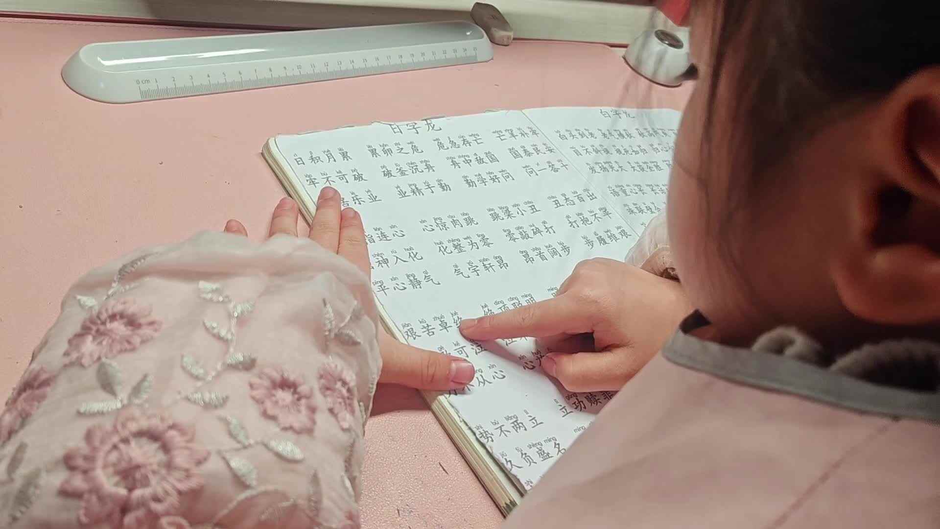 学A李思锦：日字龙/仰卧起坐