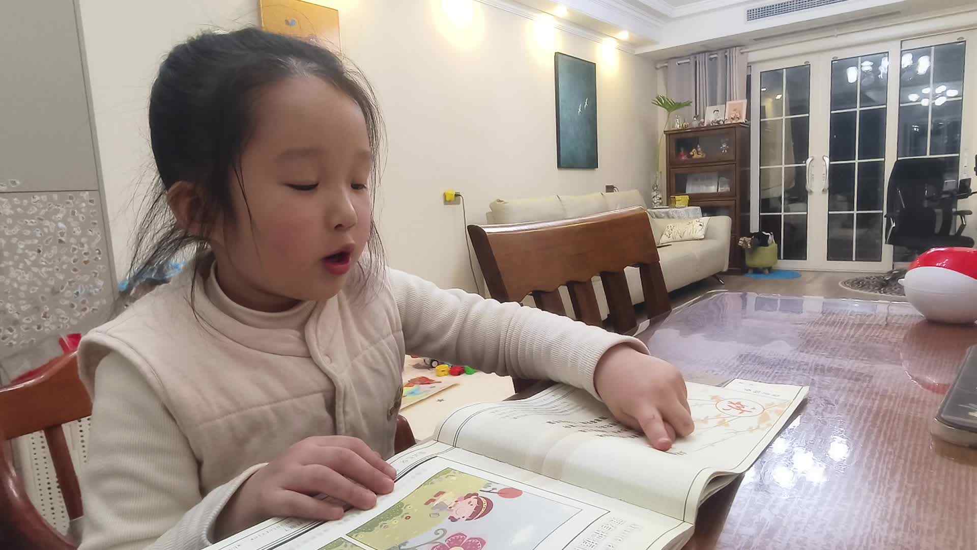 ⁣大A班+2026.1.29+陈苏妍+指读《山居秋暝》