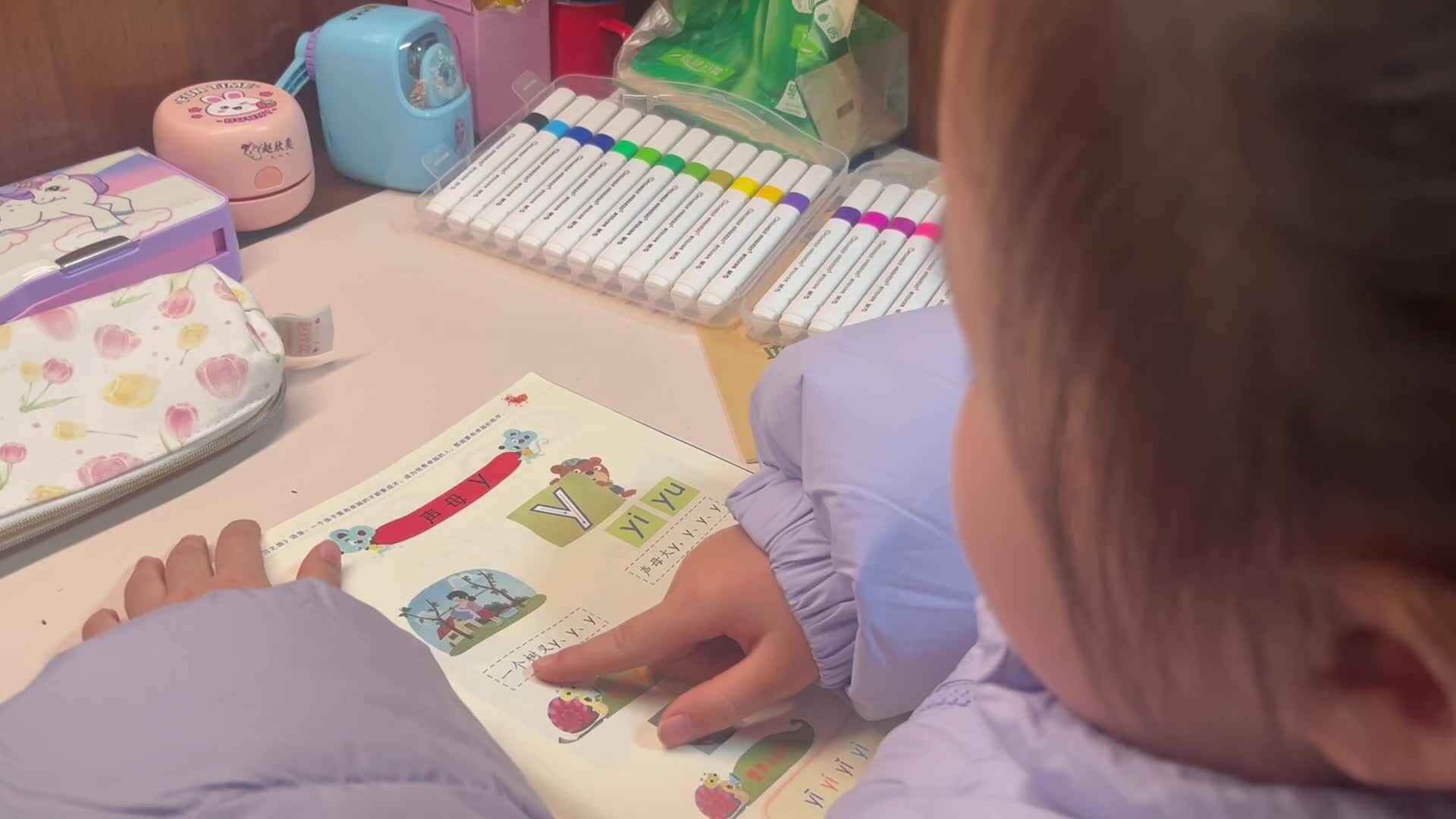 1.9学前A班赵欣奕指读拼音y,w