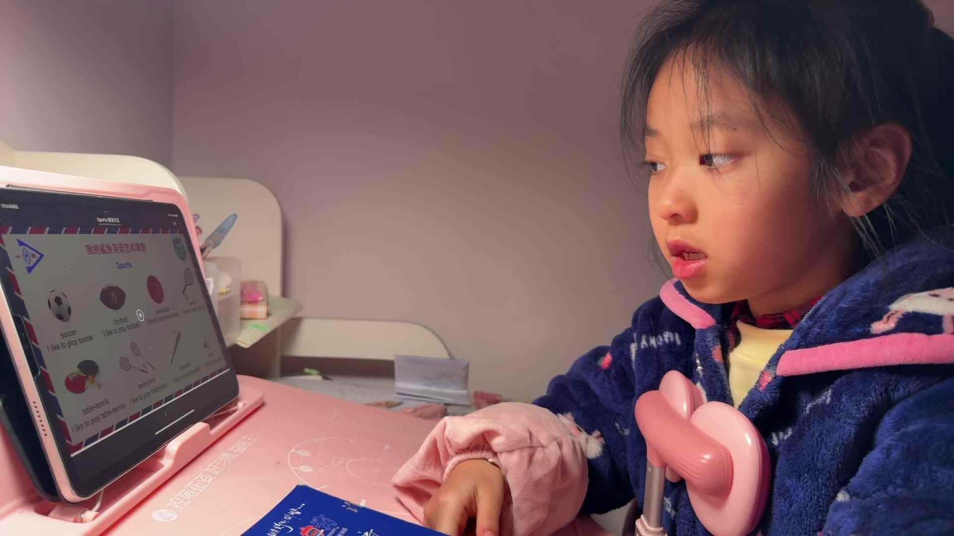 ⁣2026级B班20260123吴晨希闯关练习-鲨鱼英语.mp4