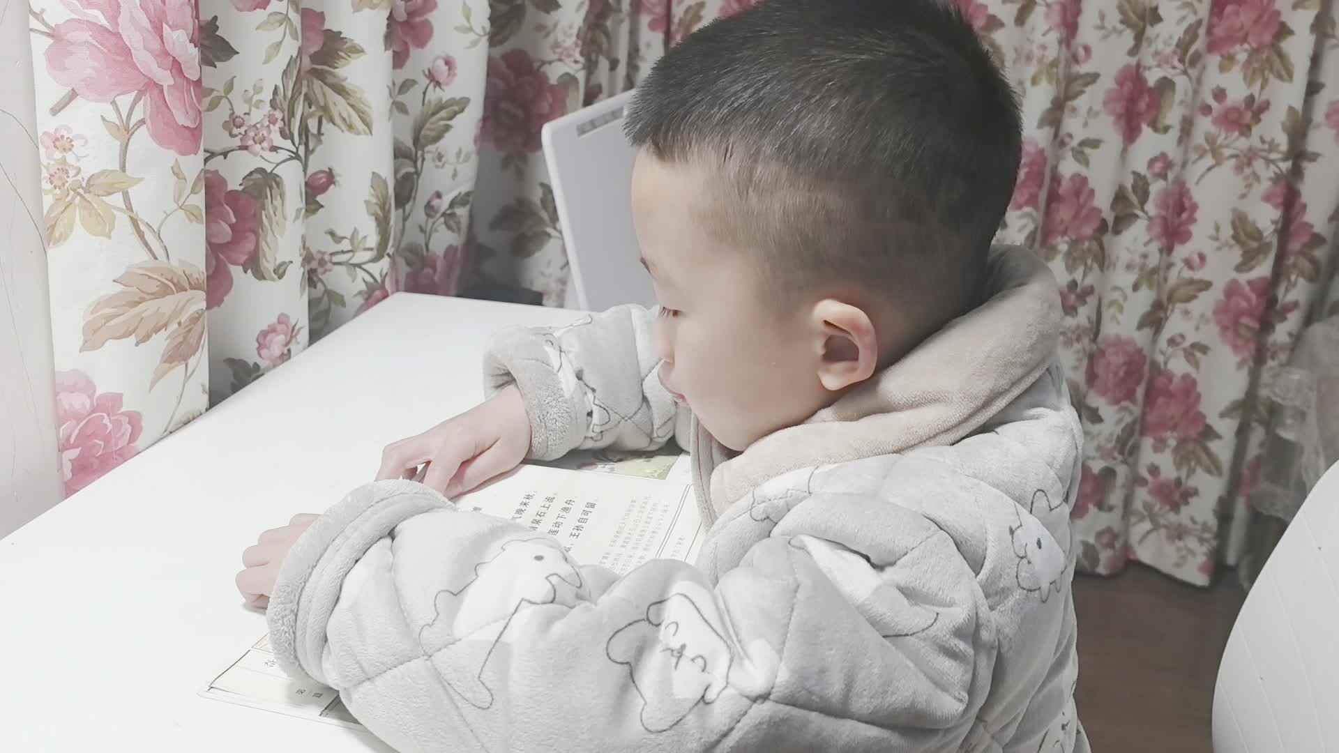 指读《山居秋暝》