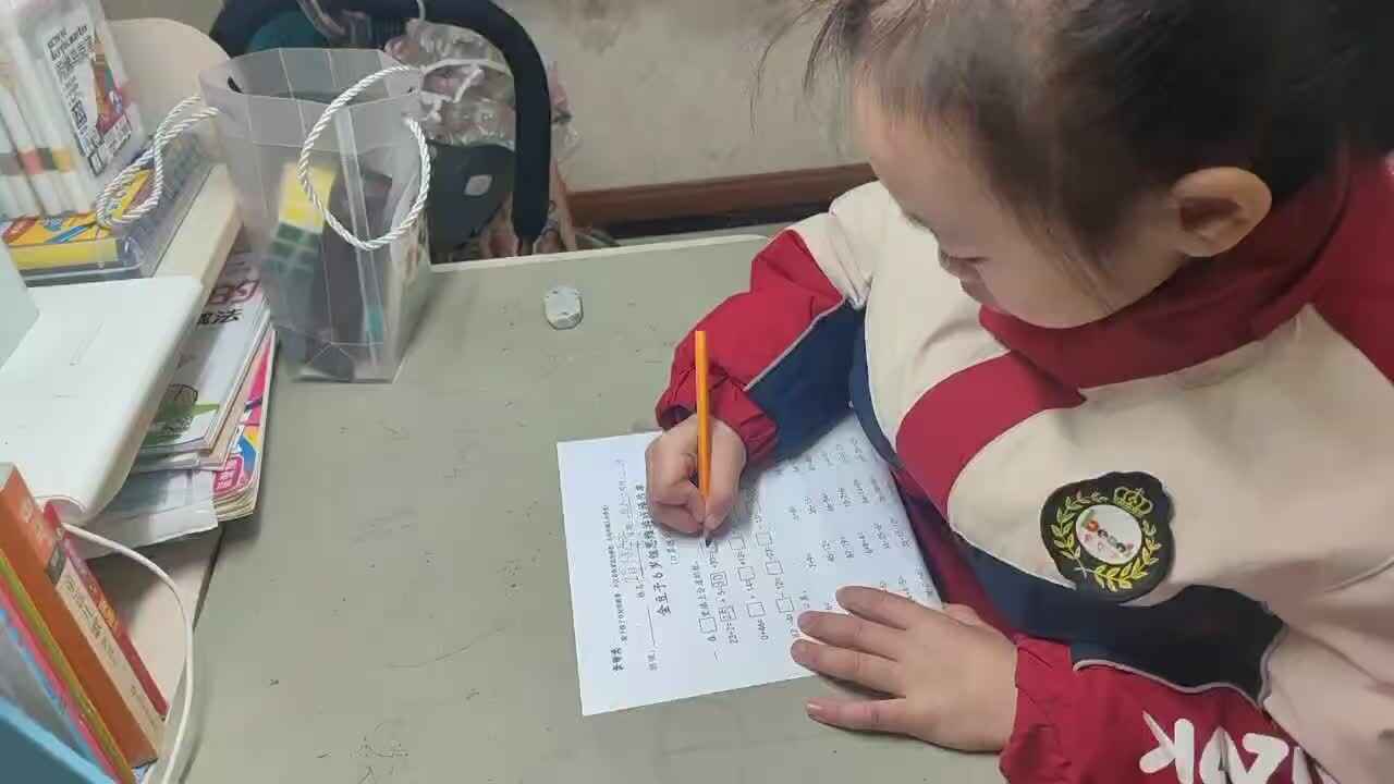 2026年1月21日学前B班谭诗锜完成数学作业单《口算练习》