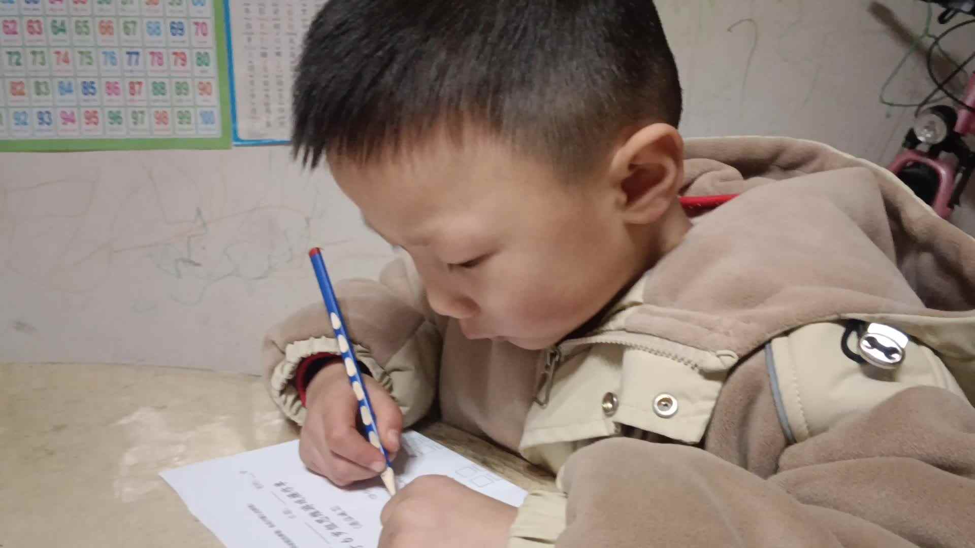 video_20260107_211843.mp4