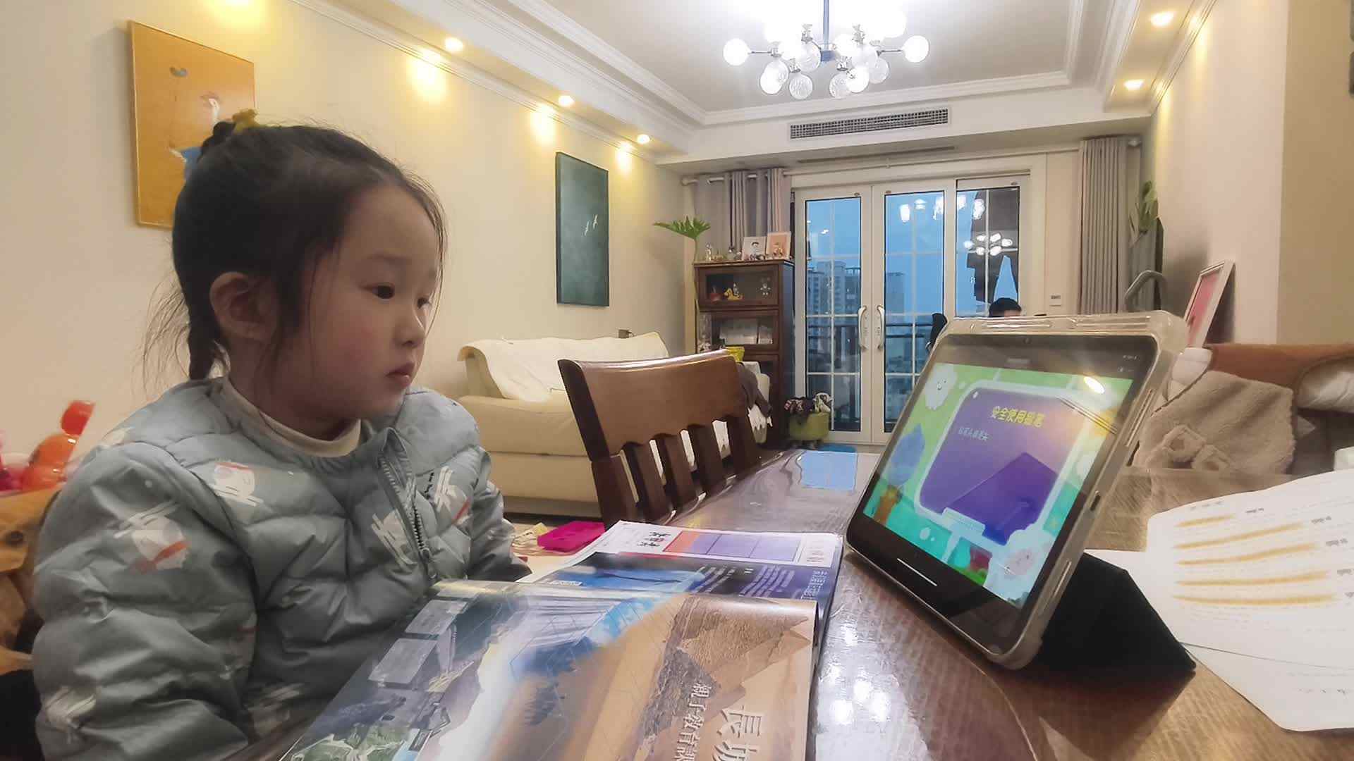 大A班+2026.1.23+陈苏妍+《观看视频》