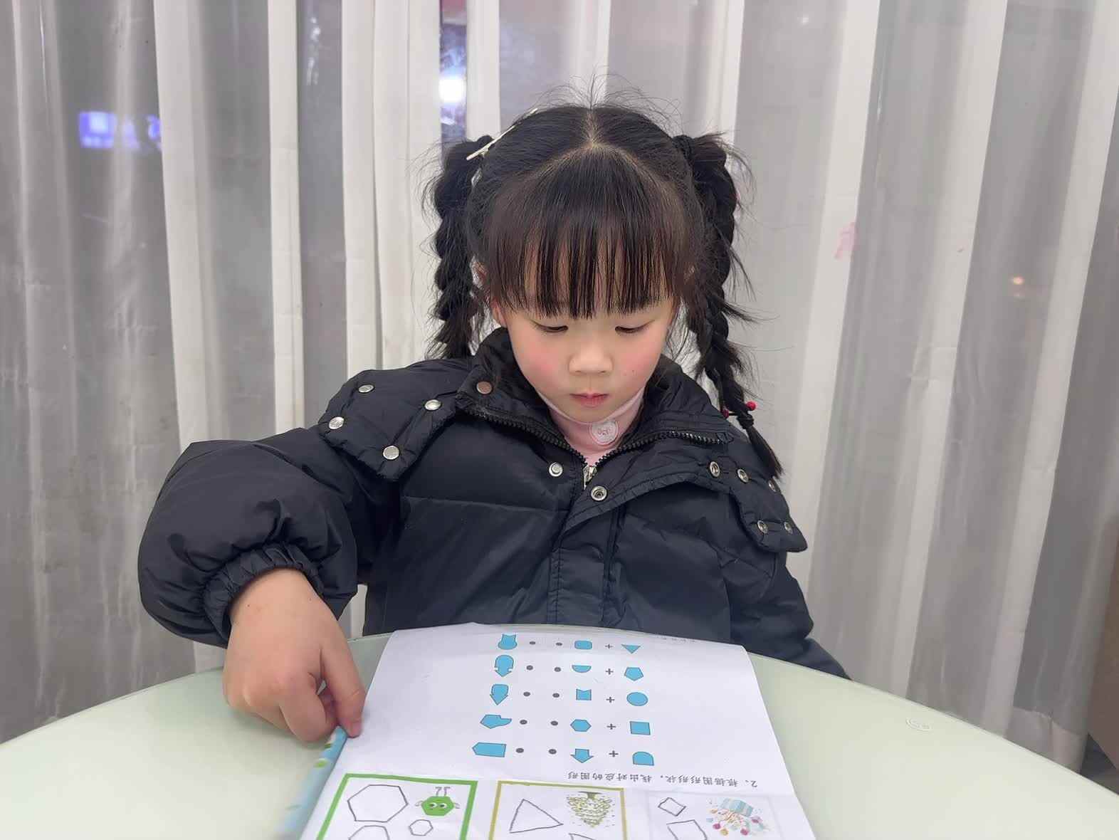 2025年12月29日大A班夏爱林～作业单第二题