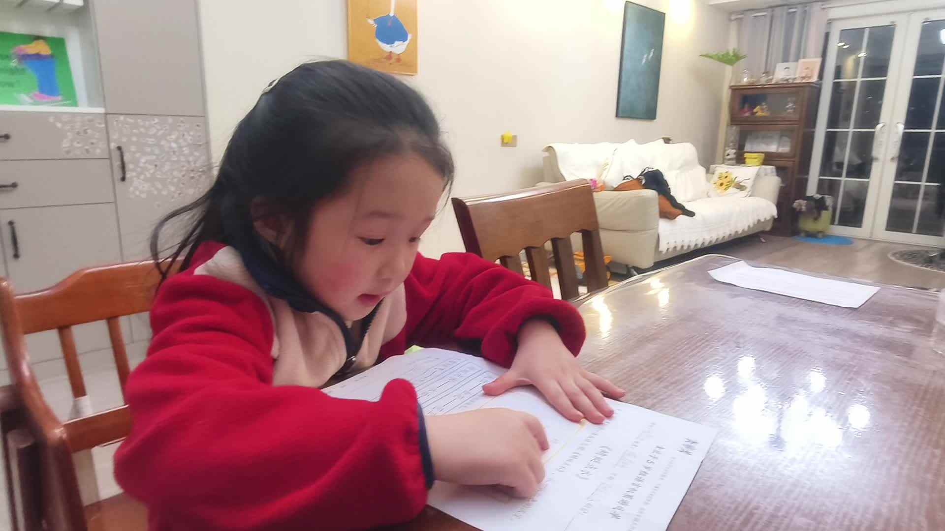 大A班+2026.1.26+陈苏妍+《练习单》