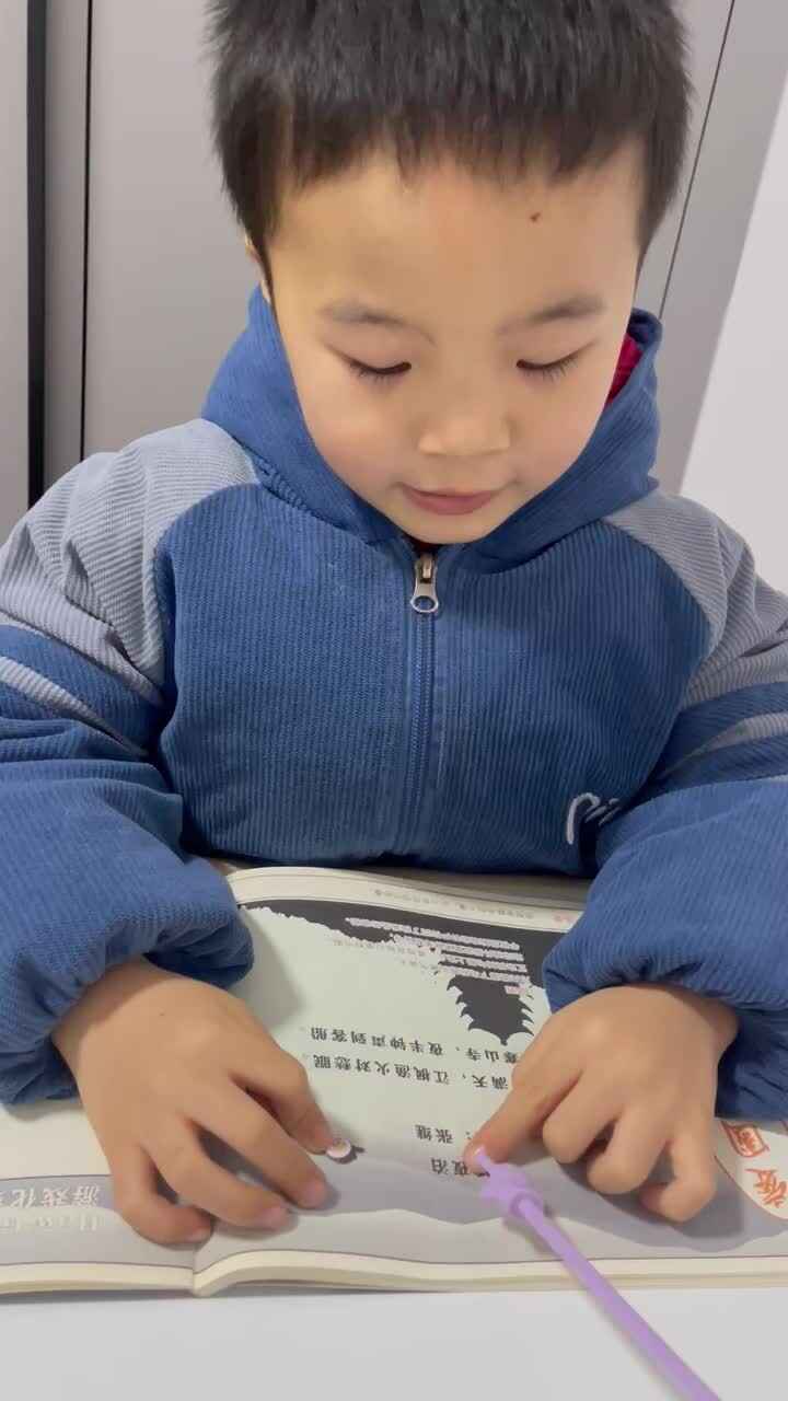 指读古诗《枫桥夜泊》