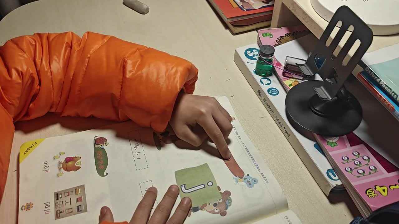 2026.1.4学B班 王千与 读《拼音书36-41》