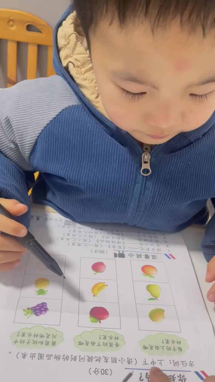 上中下（请小朋友把提问到的物品圈出来）