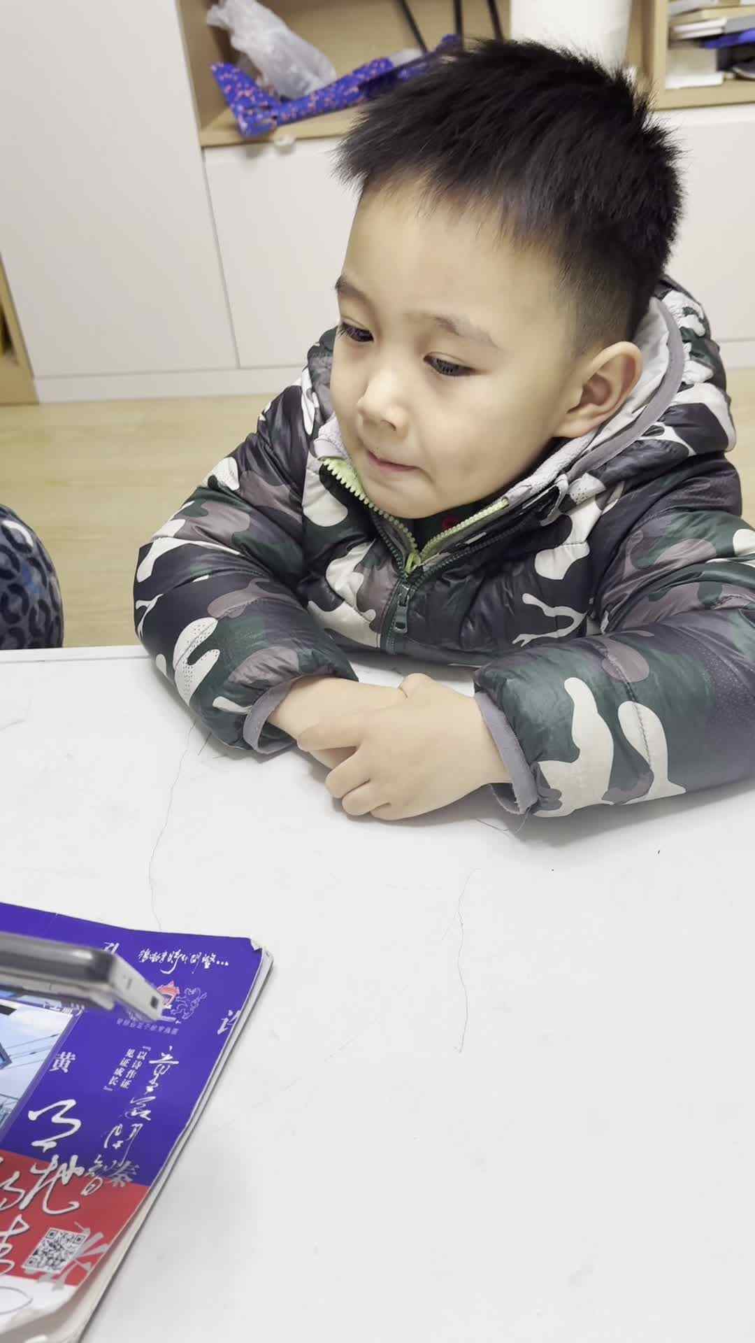 2026.1.21  《第一次上街买东西》