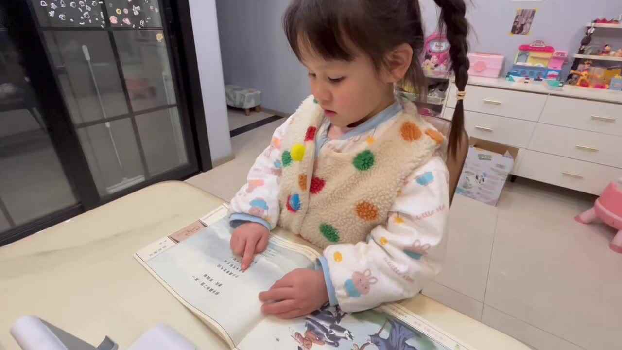 指读古诗《回乡偶书》6066.mov