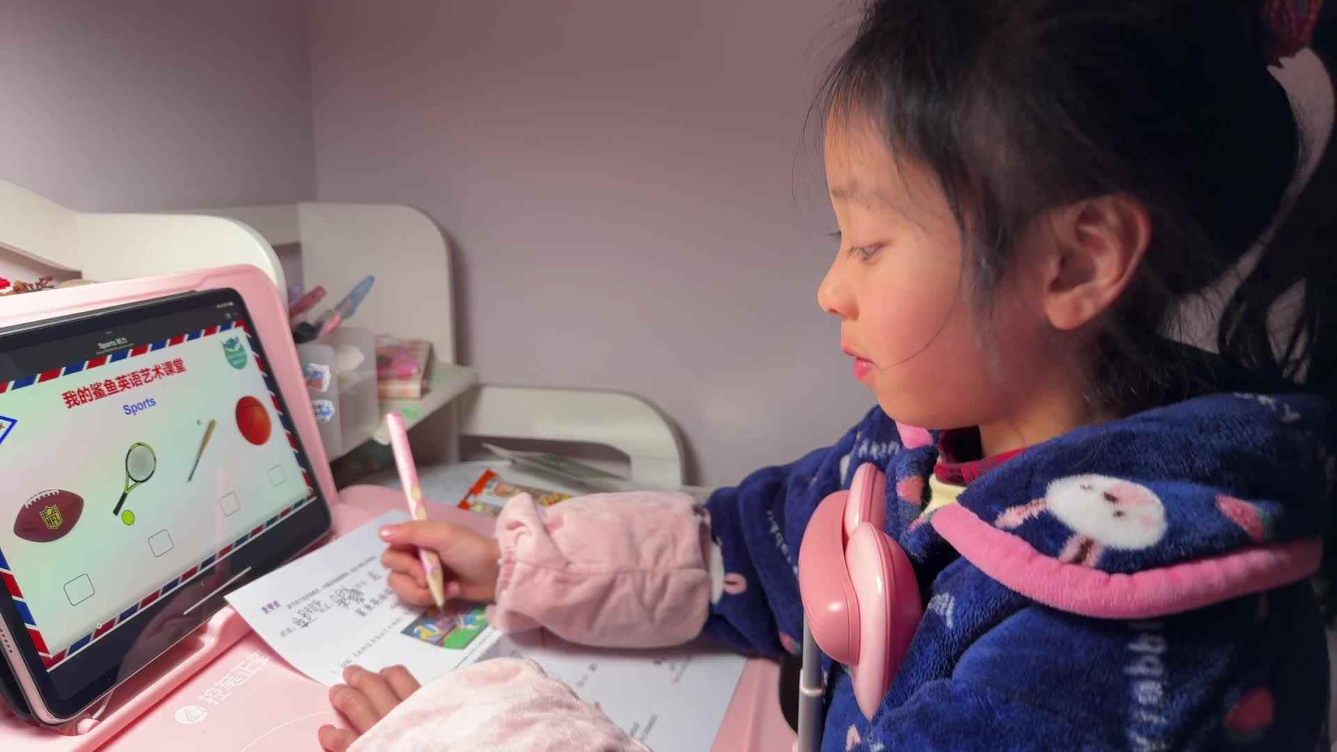 2026级B班20260121吴晨希闯关练习-鲨鱼英语.mp4