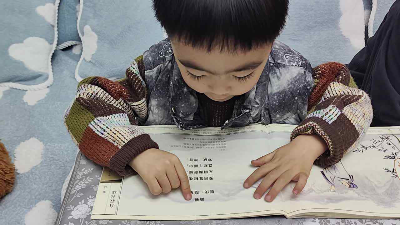 大A班蒋熠_20260115_阅读古诗《离骚》.mp4