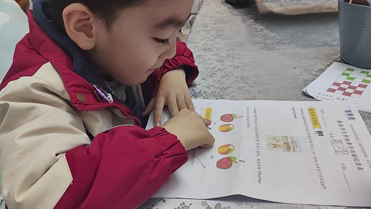 大A班蒋熠_20260116_单词朗读.mp4