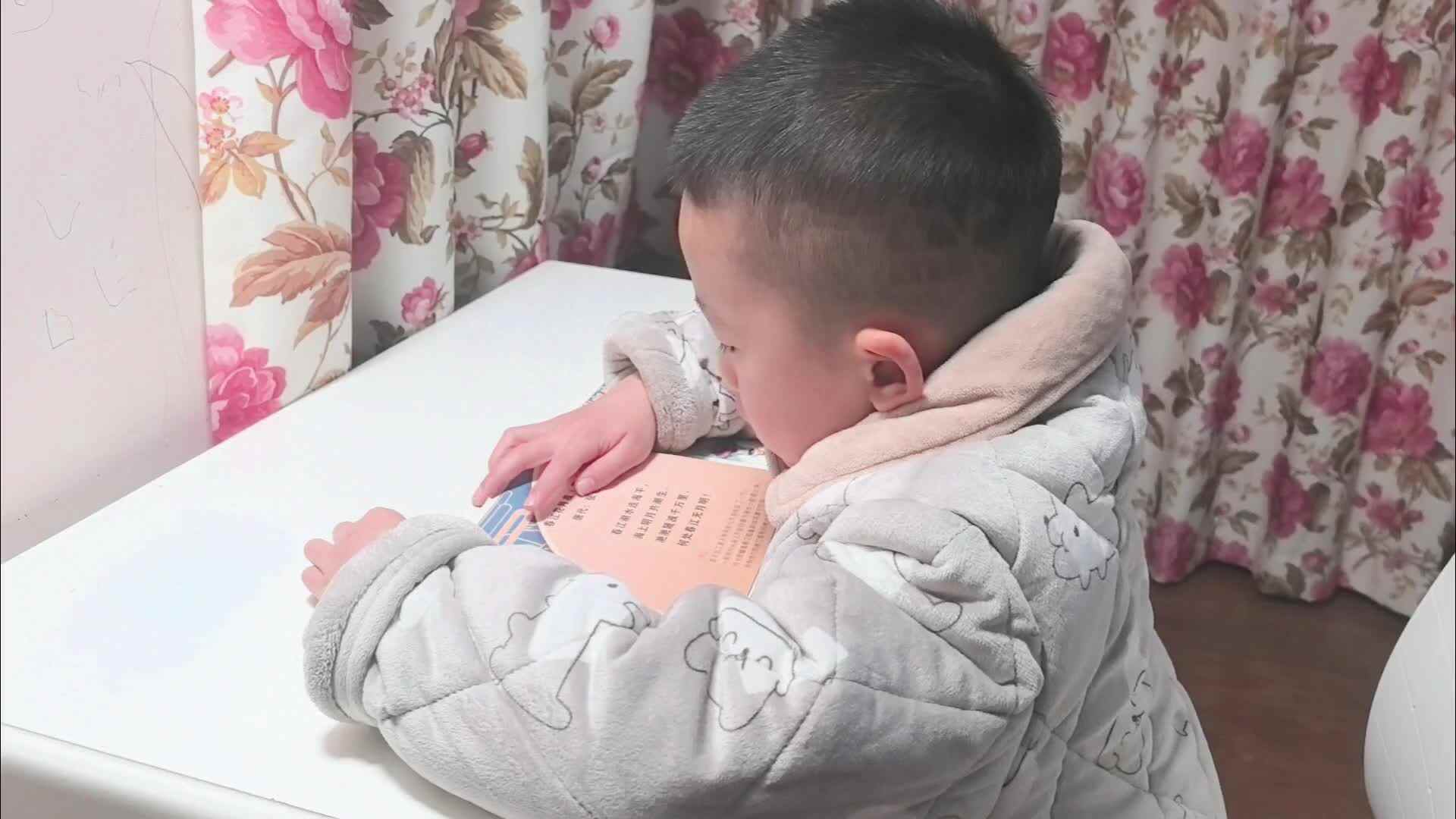 指读《春江花月夜》