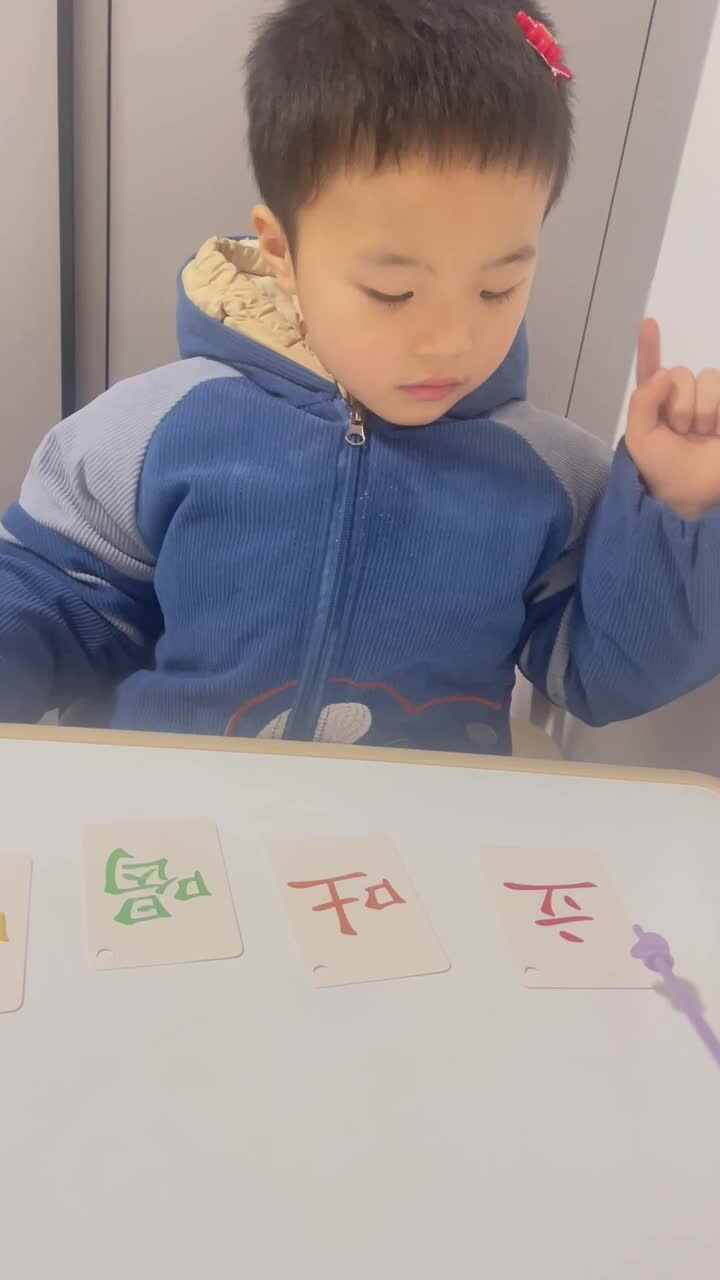 认识字卡（喝、吃、吐、去、立）