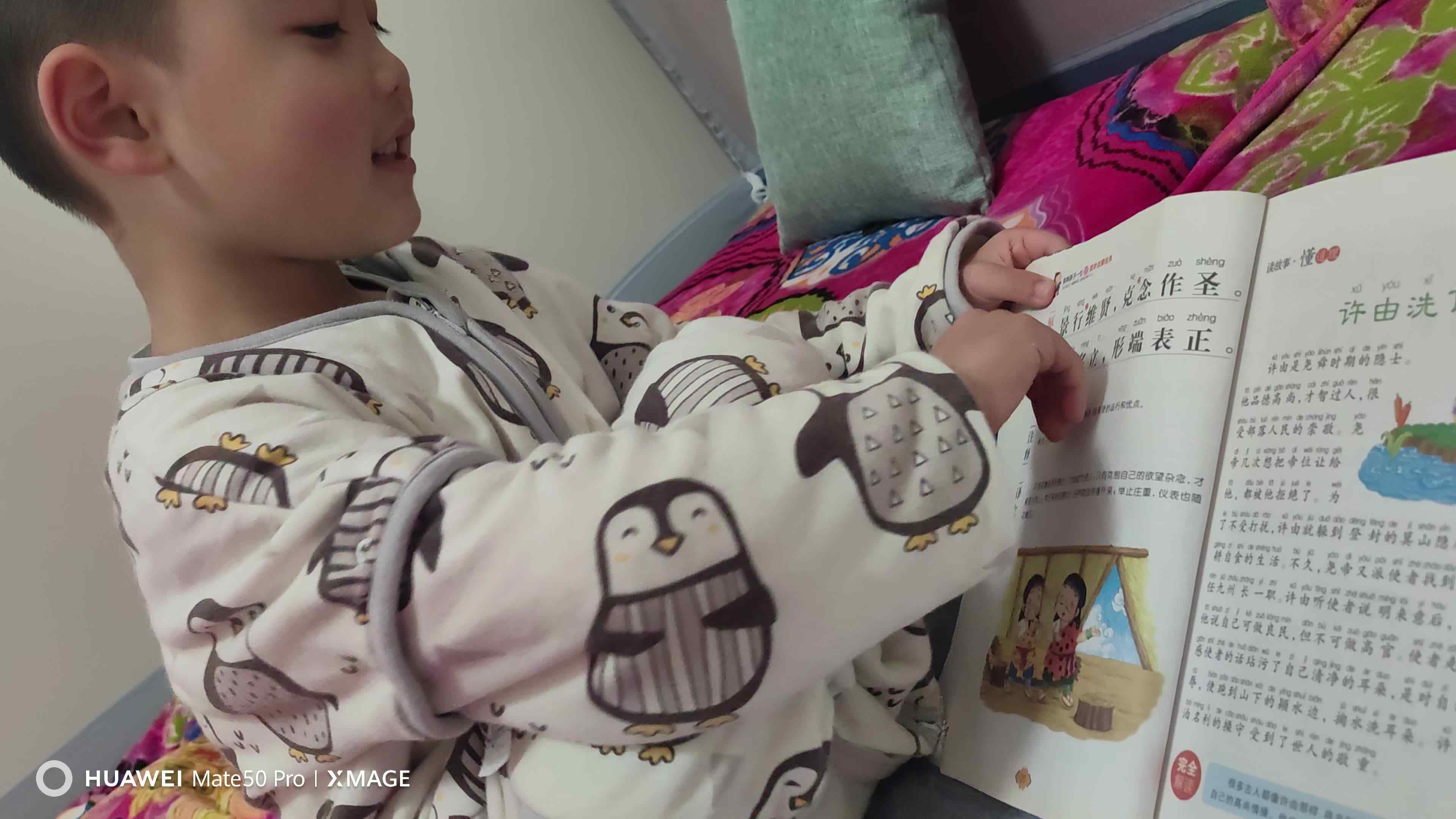 VID_20251230_205200.mp4