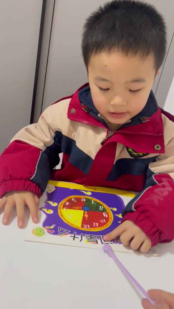 指读绘本《时间是什么？》