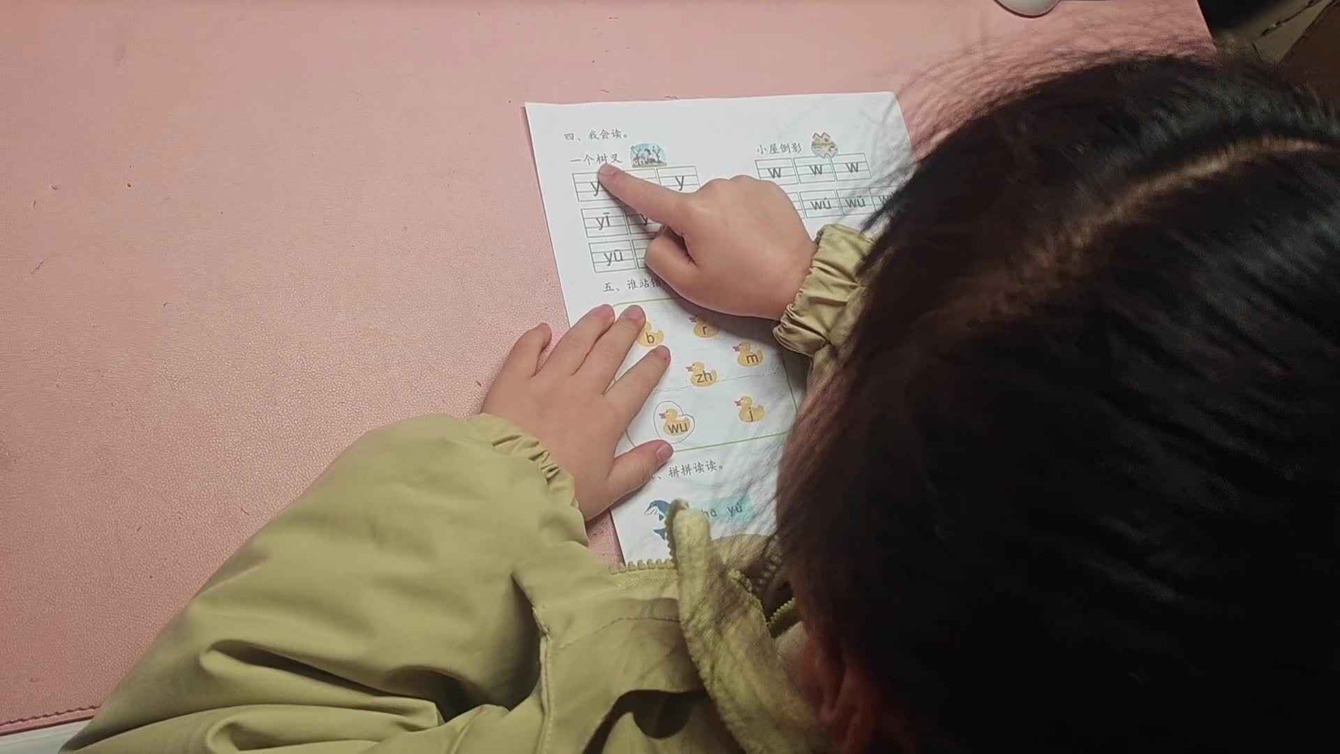 学A李思锦：拼音/默写声母/英语