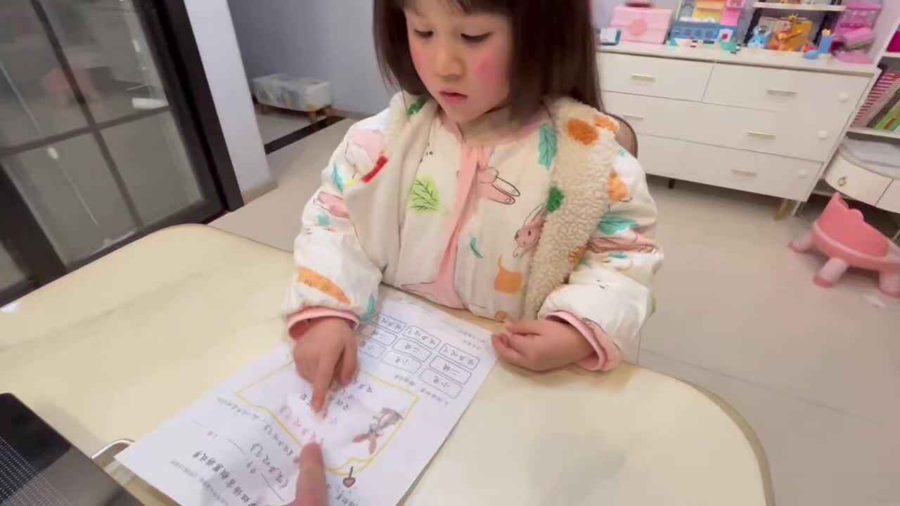 指读《唉声叹气》6086.mov